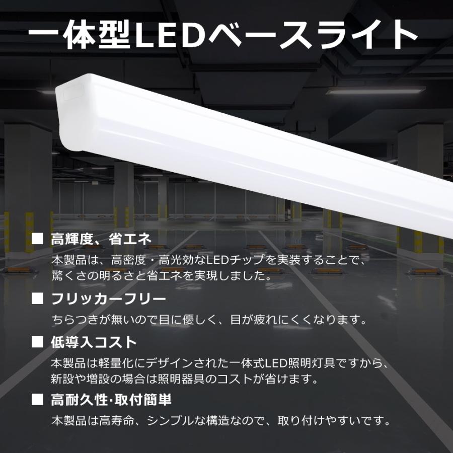 LED直管型蛍光灯 20W形 20型 1年保証 PSE認証済み 節電 省エネ 長寿命