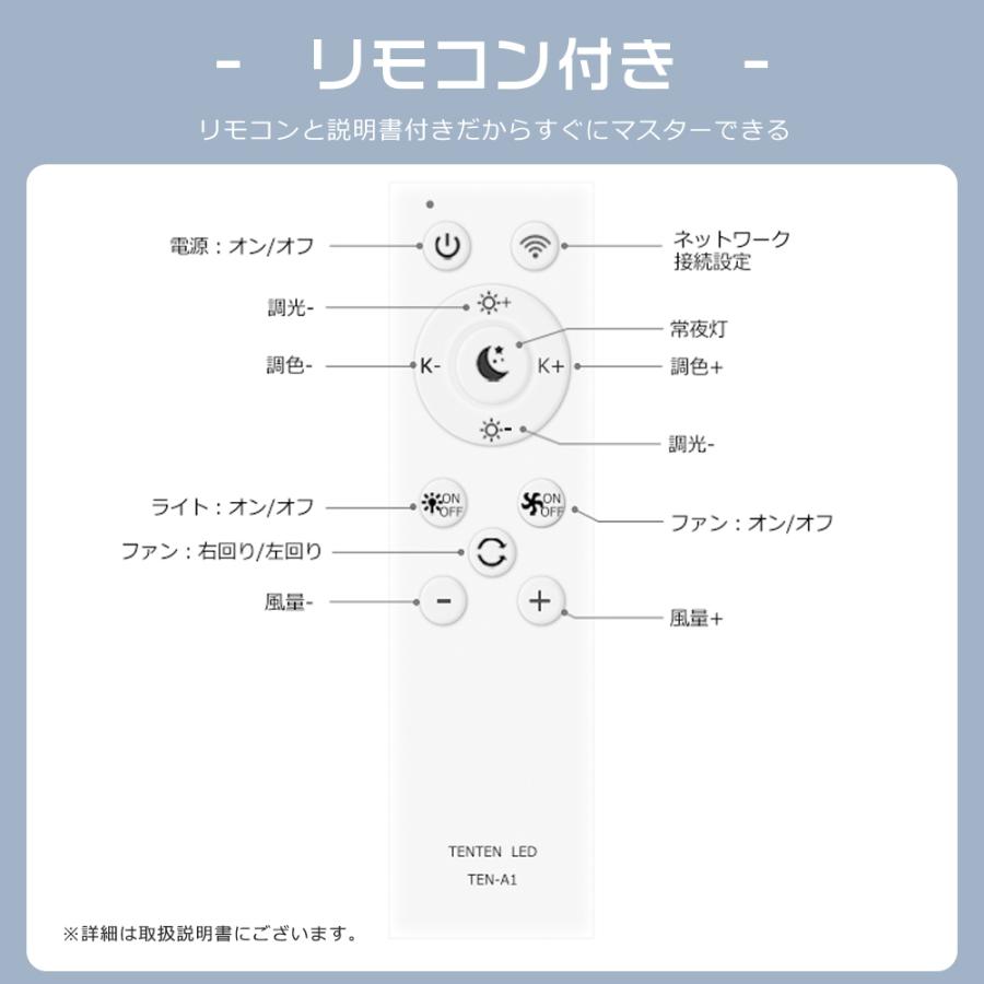 LEDシーリングファンライト サーキュレーター付き 8~10畳 リモコン/説明書 ファン付きシーリングライト 6畳 8畳 10畳 アレクサ対応