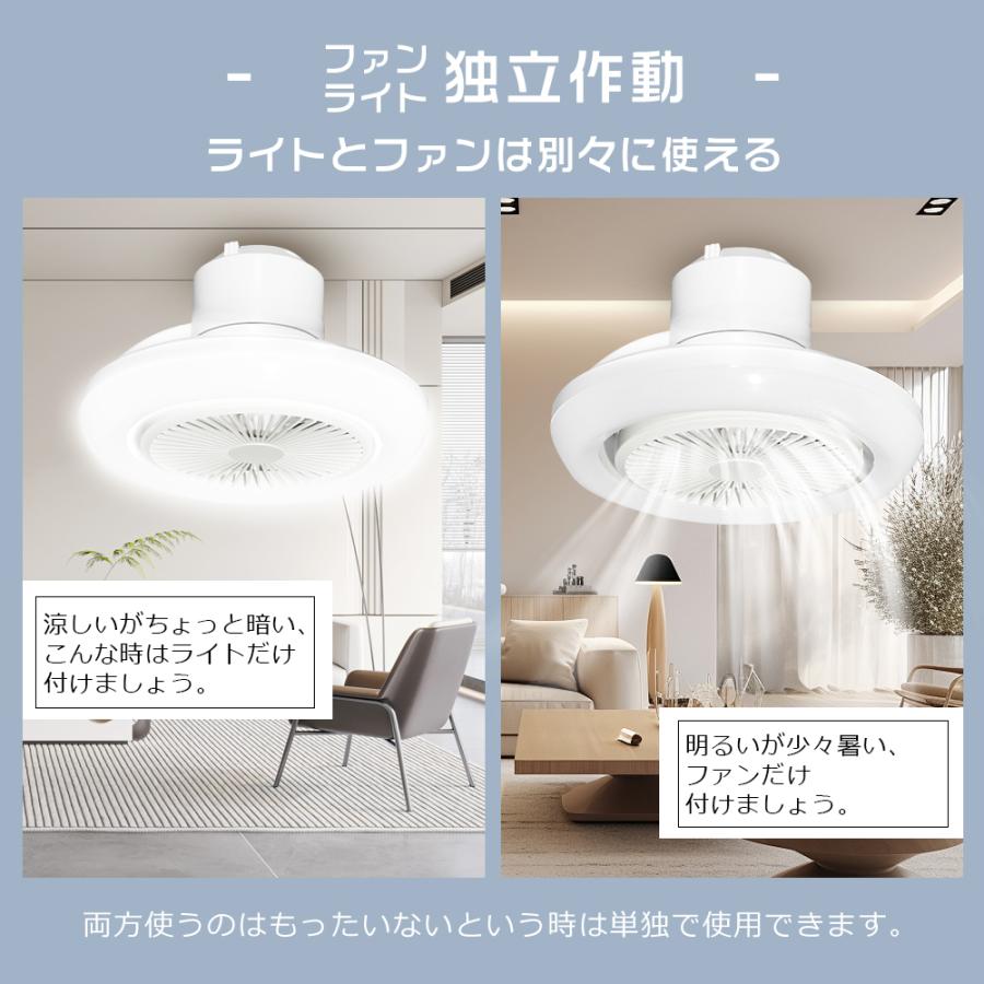 ファン付きシーリングライト 6畳 8畳 10畳 首振り 自動 アレクサ対応