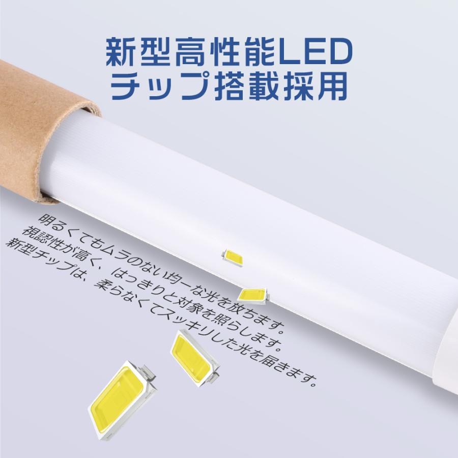 6本セット LED蛍光灯 40W形 直管 18W 3600LM グロー式工事不要 直管LED 