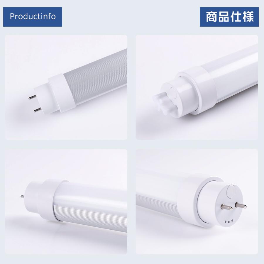 2本セット】全工事不要 直管型LED蛍光灯 8形 5W 1000LM 287mm 直管LED