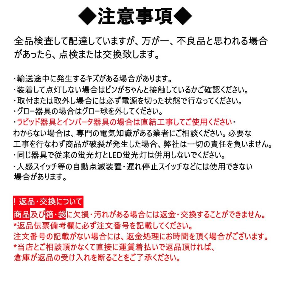 led蛍光灯 40w形 120cm 直管 特恵100本 送料無料 蛍光灯 ledに変えるには 蛍光灯 led 20w 工場用led照明 施設照明 蛍光管 ledに変更 蛍光灯 交換 倉庫照明 昼光の画像