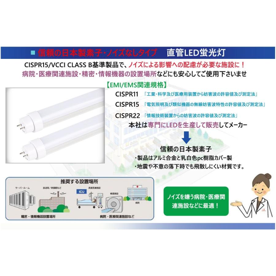 led蛍光灯 40w形 120cm 直管 特恵100本 送料無料 蛍光灯 ledに変えるには 蛍光灯 led 20w 工場用led照明 施設照明 蛍光管 ledに変更 蛍光灯 交換 倉庫照明 昼光の画像