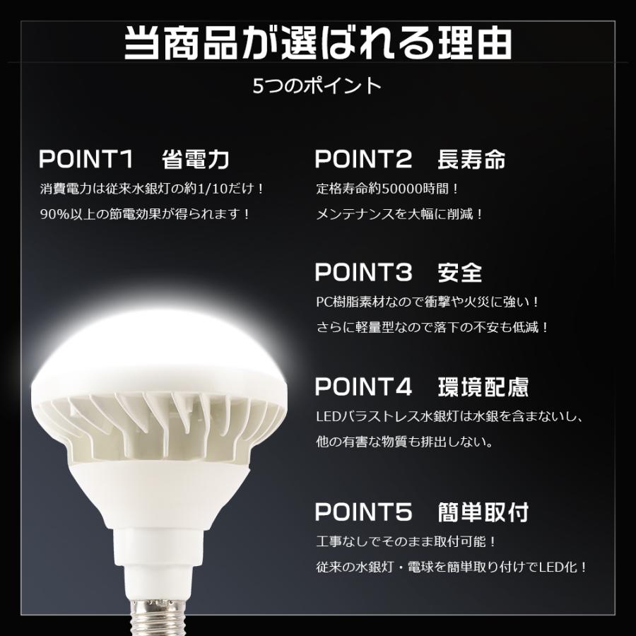 10個セット バラストレス水銀灯 led 25W 5000LM PAR38 E26