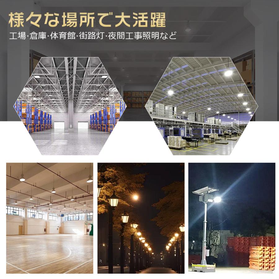 4個セット バラストレス水銀灯 led 50W 10000LM PAR56 E39 セルフバラ
