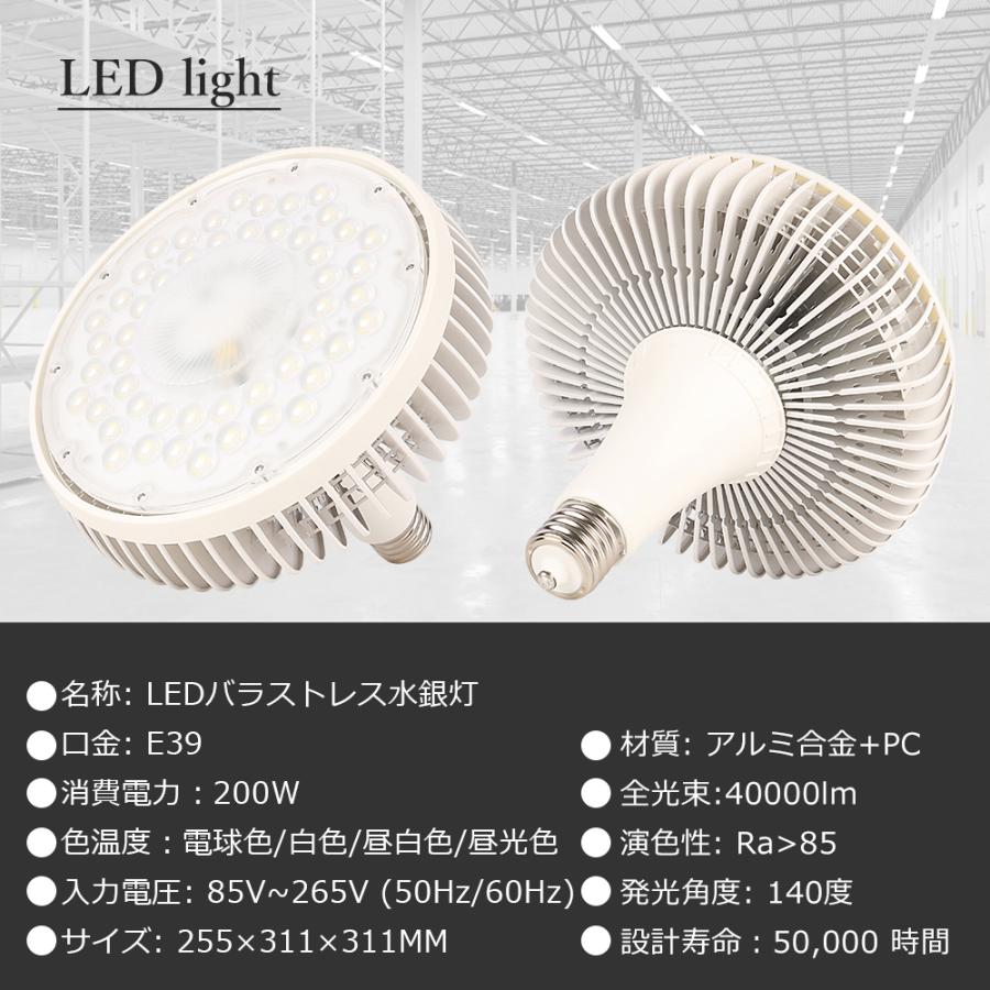 高輝度40000LM led水銀灯 e39 超高輝度led電球 led化 省エネ LED照明