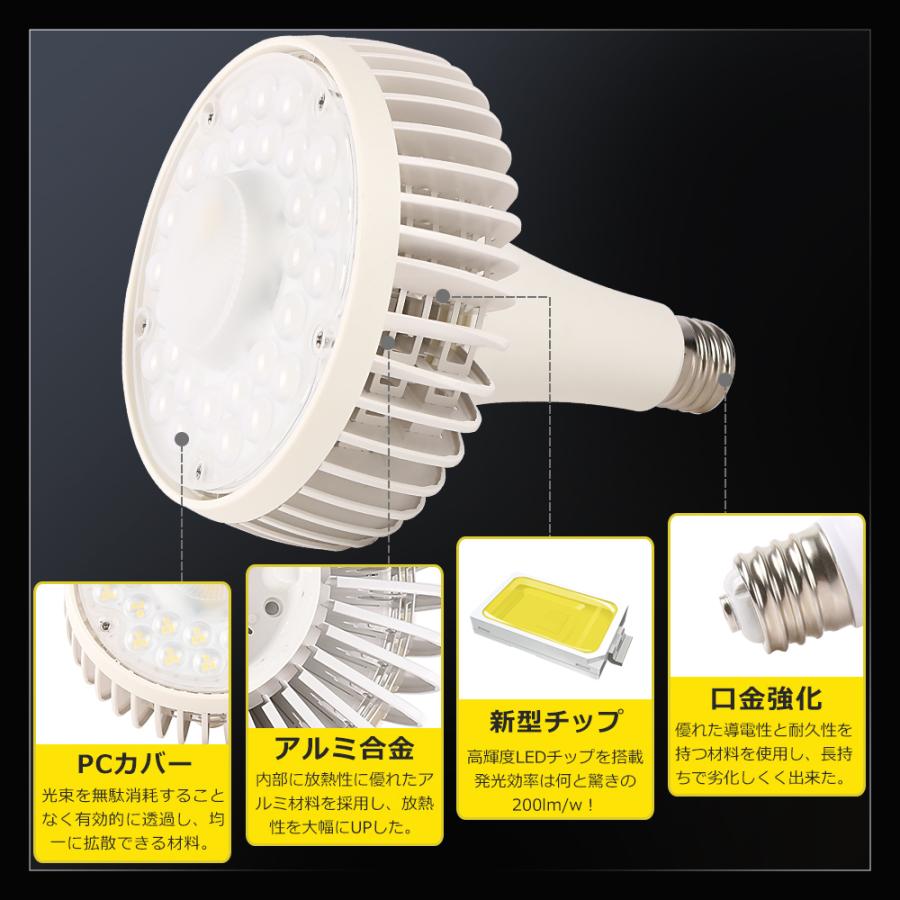 高輝度40000LM led水銀灯 e39 超高輝度led電球 led化 省エネ LED照明