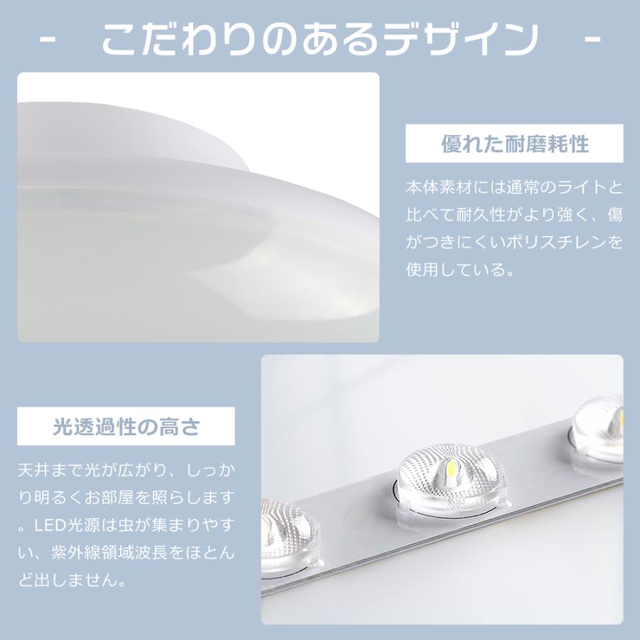シーリングライト 8畳 LED 無段階調光調色 小型 LEDライト 常夜灯