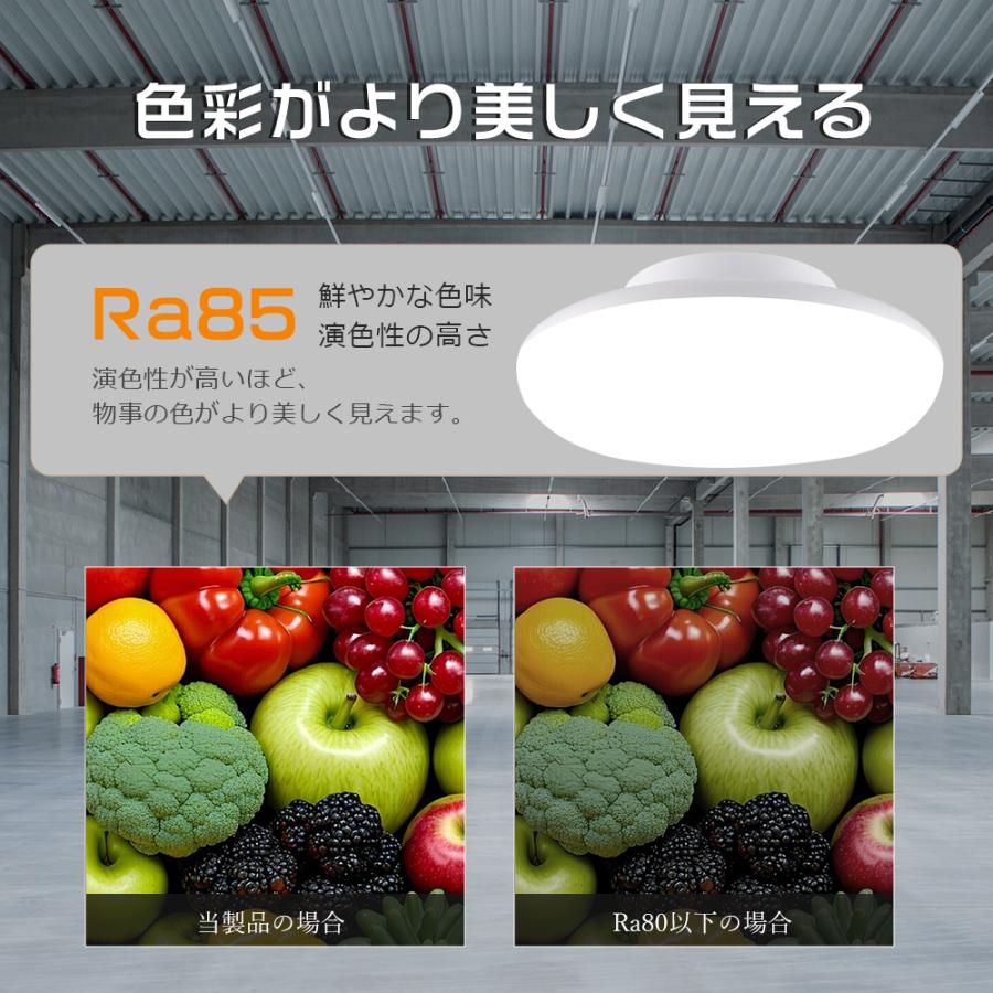 シーリングライト 8畳 LED 無段階調光調色 小型 LEDライト 常夜灯