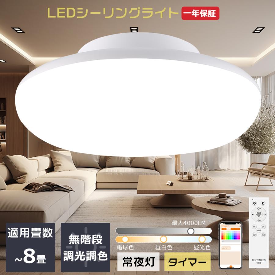 LEDライト 無段階調光調色 常夜灯 タイマー機能 屋内 室内 コンパクト