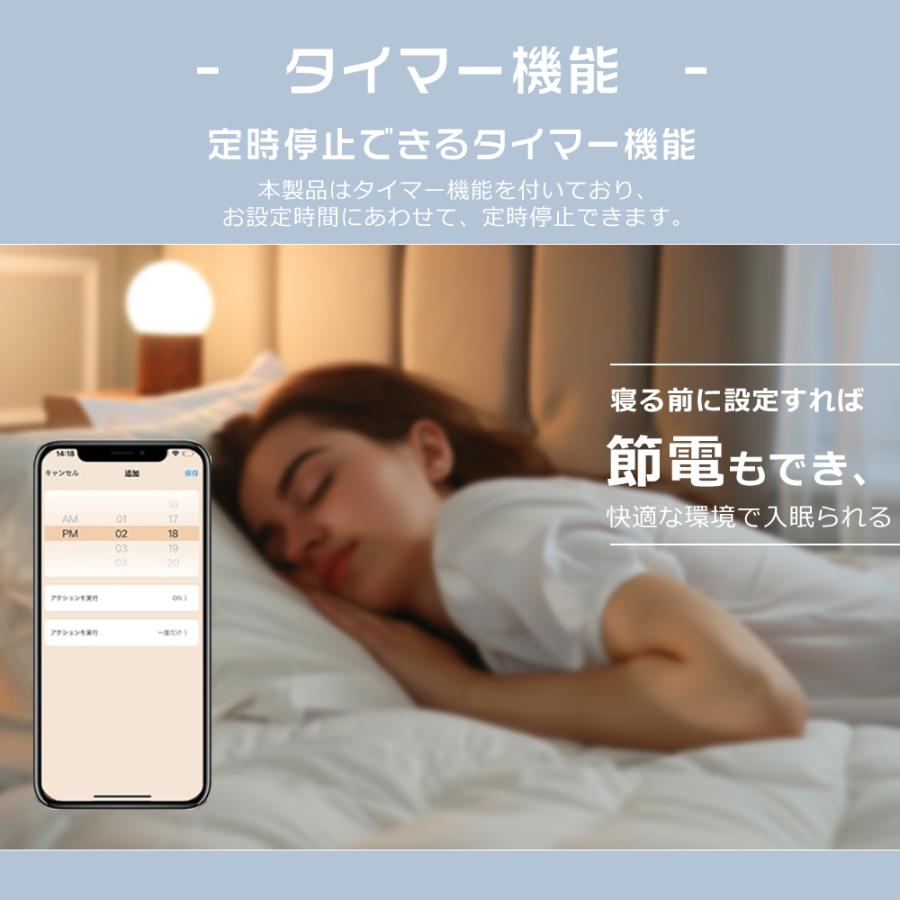 LEDライト 無段階調光調色 常夜灯 タイマー機能 屋内 室内 コンパクト