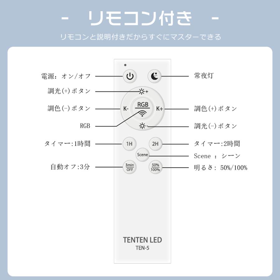 LEDライト 無段階調光調色 常夜灯 タイマー機能 屋内 室内 コンパクト