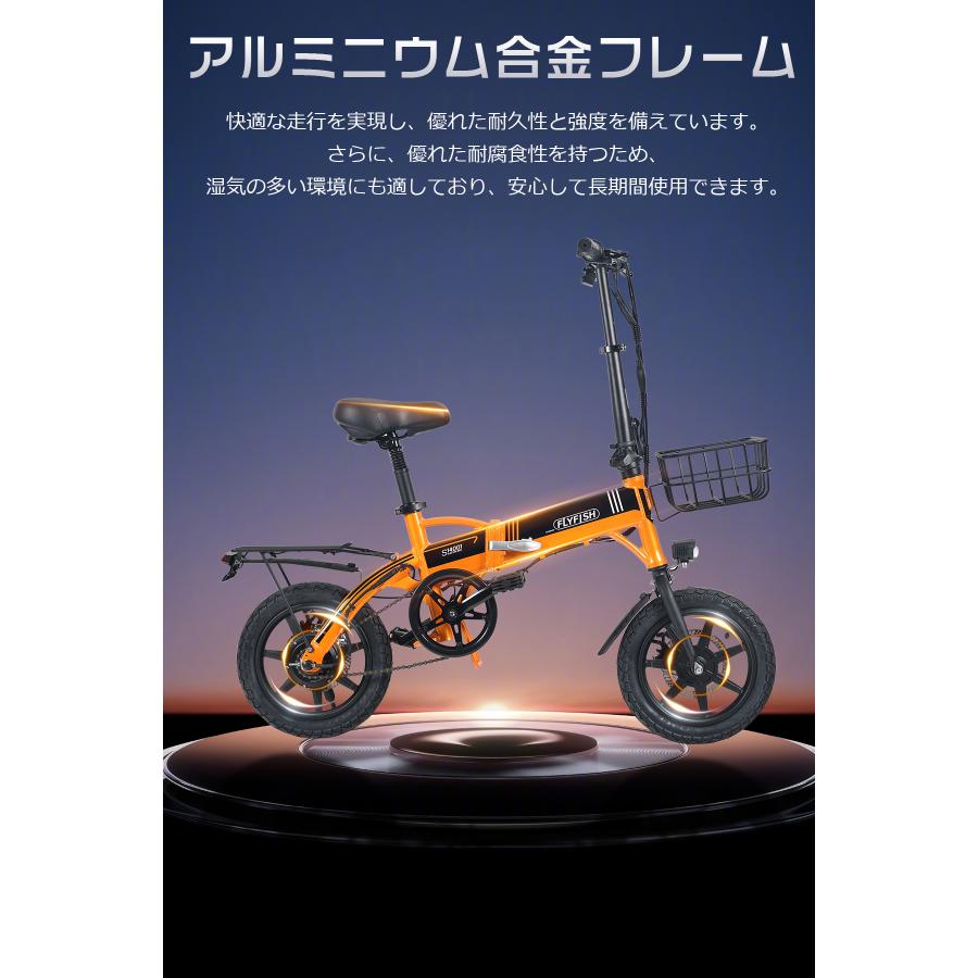 免許不要】電動アシスト自転車 14インチ 電動折りたたみ自転車 軽量