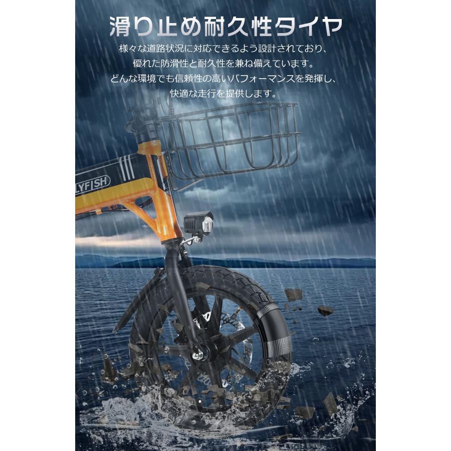 14インチ電動アシスト自転車】折りたたみ式 250Wモーター 3段補助 最大