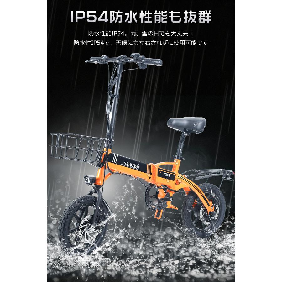 14インチ　折り畳み自転車 14インチ電動アシスト自転車】折りたたみ式 250Wモーター 3段補助 最大