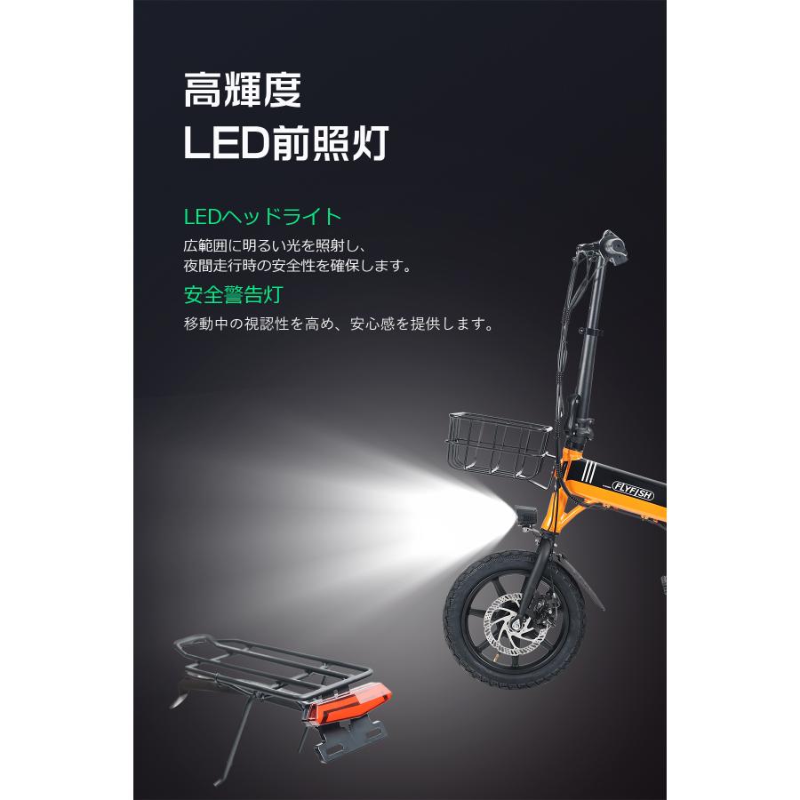14インチ電動アシスト自転車】折りたたみ式 250Wモーター 3段補助 最大