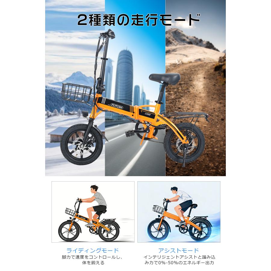 型式認定済】14インチ電動アシスト自転車 折りたたみ可能 アシスト3段