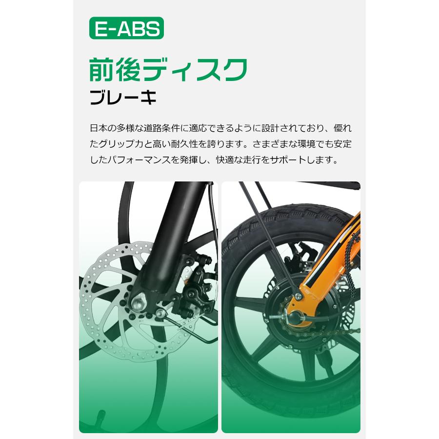 電動アシスト自転車 折りたたみ 14インチ アシスト3段階 防犯登録済み