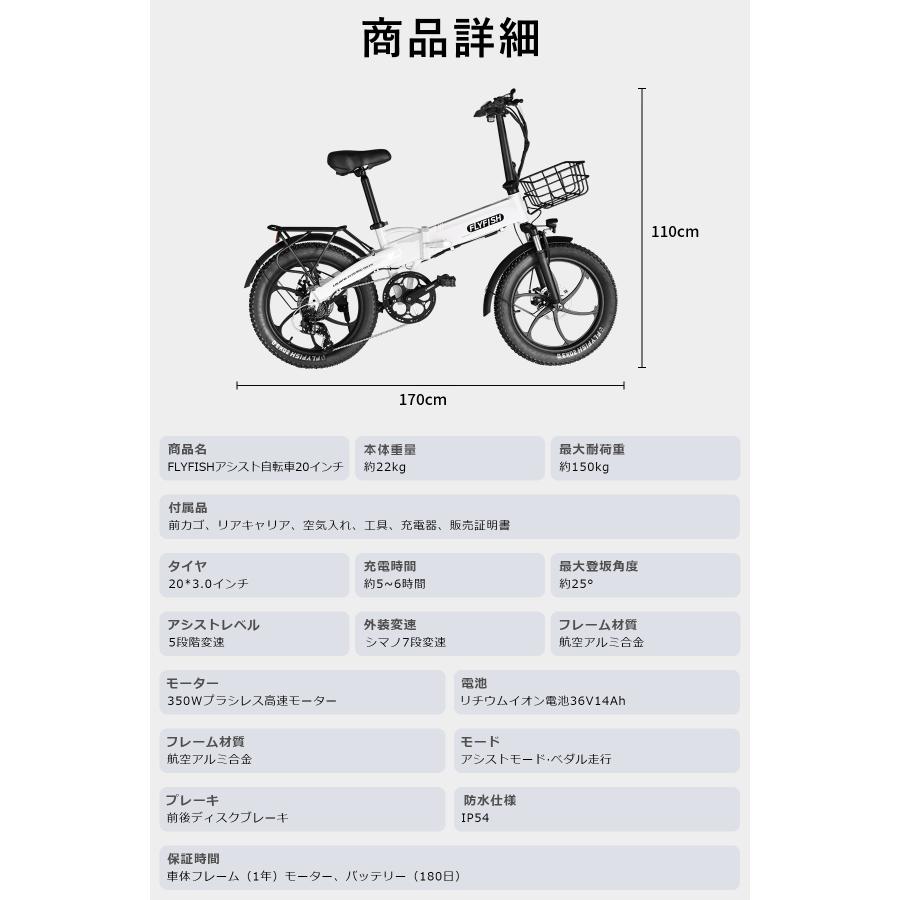 【免許不要】電動アシスト自転車 20インチ 電動折りたたみ自転車 軽量 ファットバイク 電動  20インチ パワフル 安全設計 耐久性 防水IP54 80KM走行可能の画像
