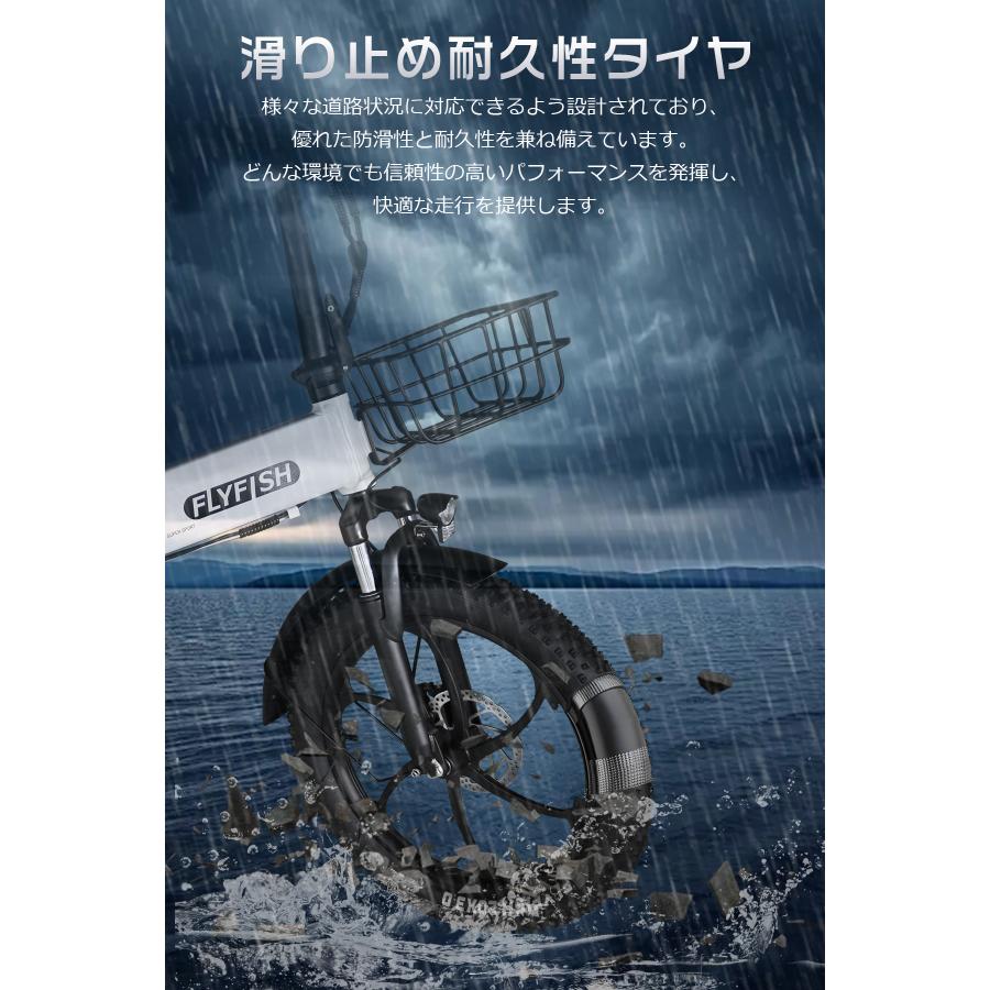 【免許不要】電動アシスト自転車 20インチ 電動折りたたみ自転車 軽量 ファットバイク 電動  20インチ パワフル 安全設計 耐久性 防水IP54 80KM走行可能の画像