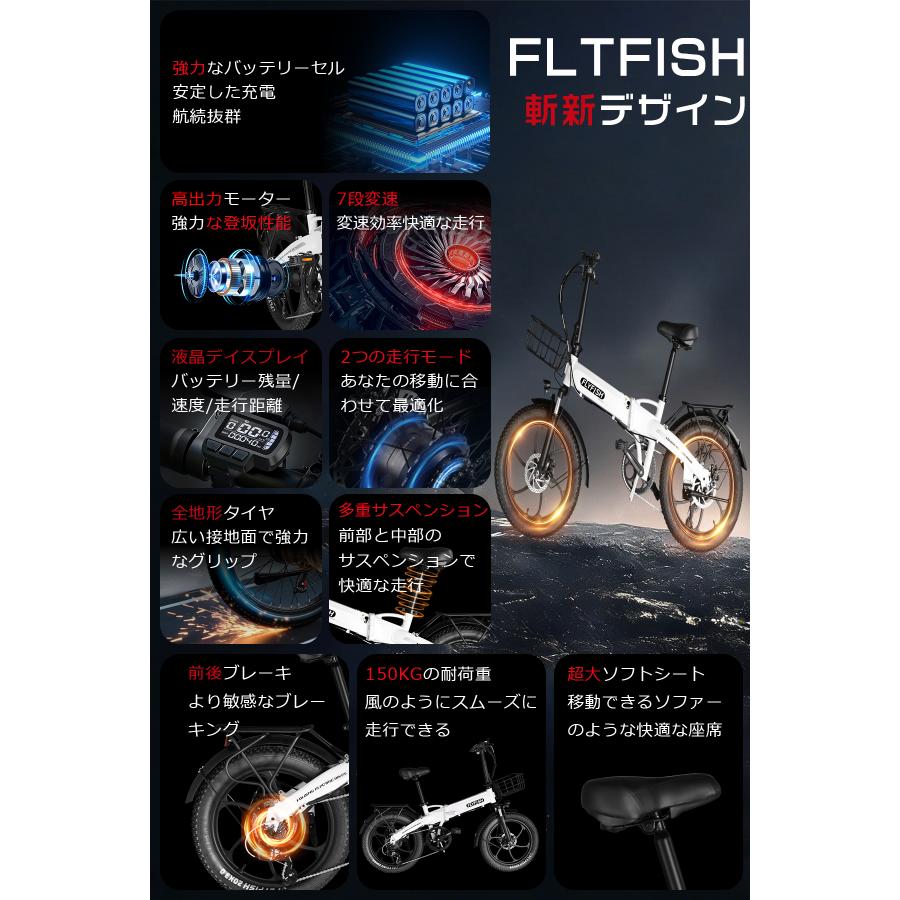 電動アシスト自転車 20インチ 350W強力モーター搭載 2wayモード切替