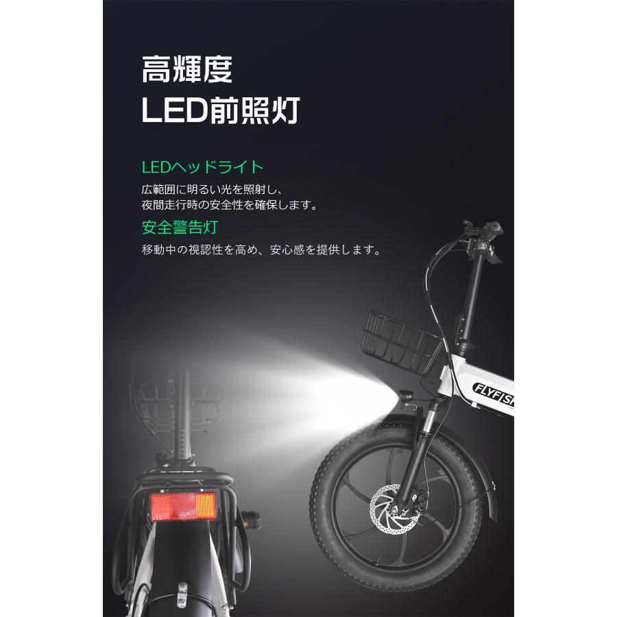 公道走行可能】20インチ電動アシスト自転車 シマノ製7段変速 ファット