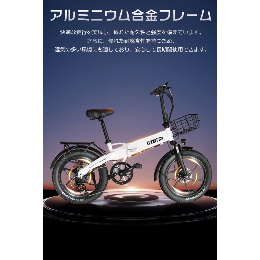 電動アシスト自転車 ホワイト ファットバイク Amazon | FLYFISH 型式認定 電動アシスト自転車 免許不要 公道走行可能