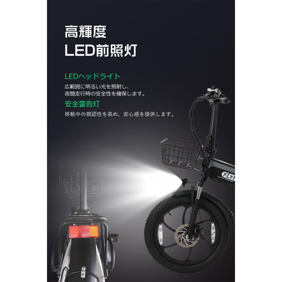 【型式認定済】20インチ電動アシスト自転車 折りたたみ可能 シマノ7段変速 350W強力モーター 最大100km走行 防水対応 通勤 通学向けファットタイヤ3.0 公道走行の画像