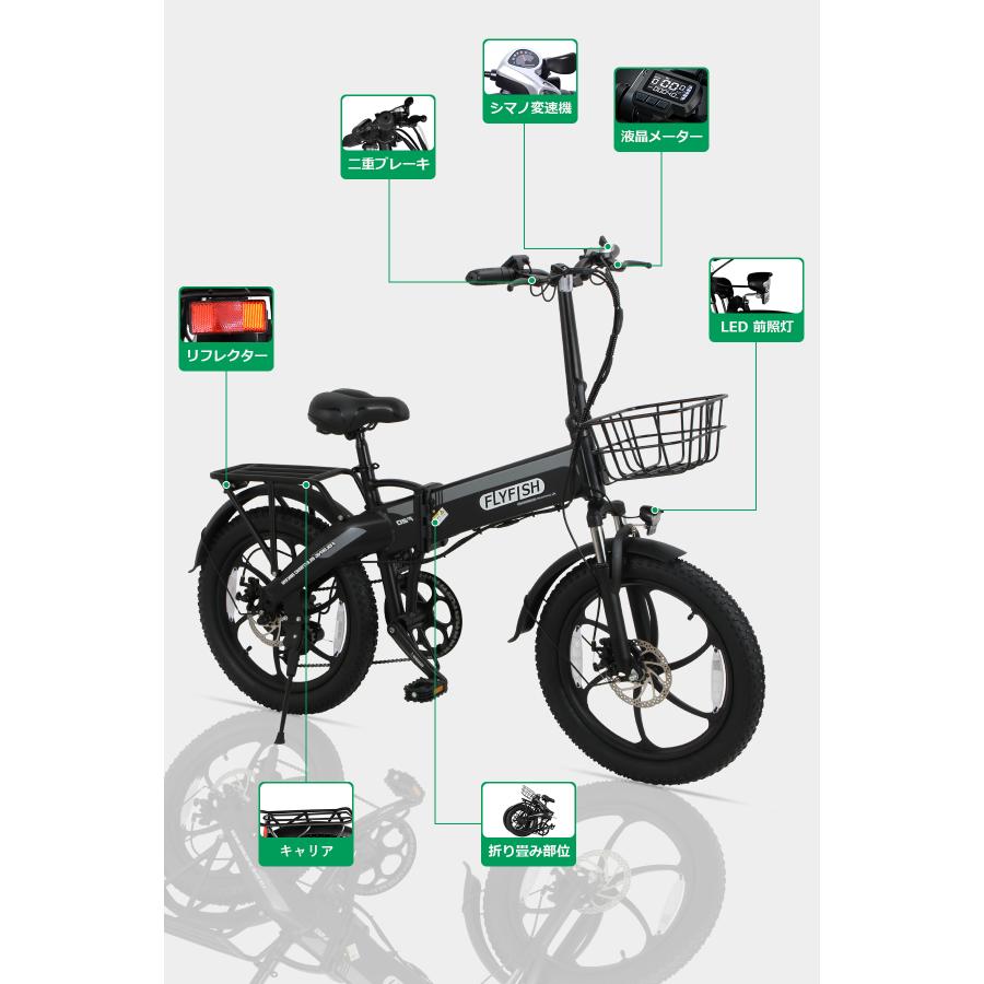 【型式認定済】20インチ電動アシスト自転車 折りたたみ可能 シマノ7段変速 350W強力モーター 最大100km走行 防水対応 通勤 通学向けファットタイヤ3.0 公道走行の画像