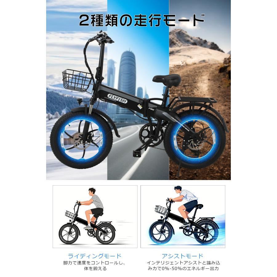 【公道走行可能】20インチ電動アシスト自転車 シマノ製7段変速 ファットタイヤ3.0幅 折りたたみ式 最大100km走行可能 通勤通学用 カゴ付き 雨天対応 防犯登録の画像