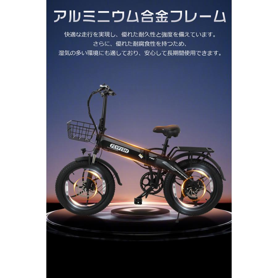 電動アシスト自転車 20インチ 2wayモード搭載 シマノ7段変速 折りたたみ式 100km走行可能 通勤 通学用 安全設計 雨天対応ファットタイヤ 防犯登録 公道走行OKの画像