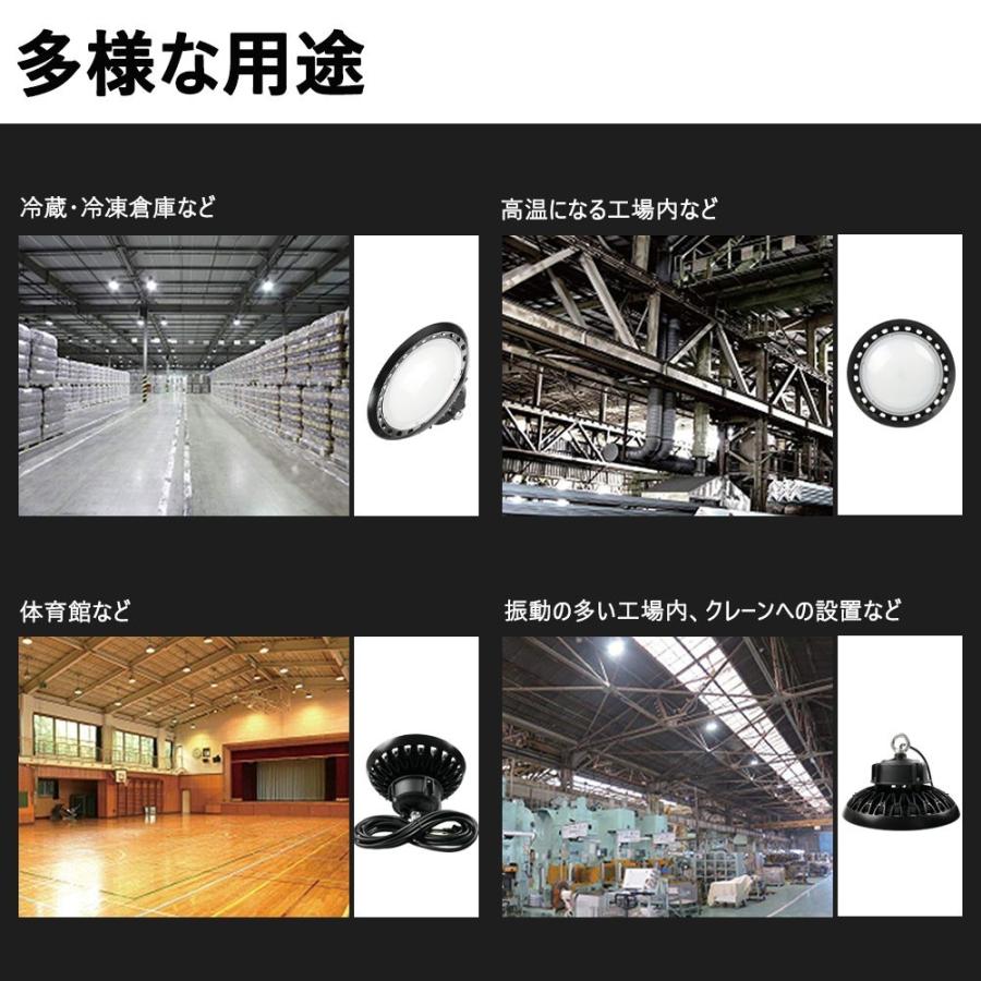 工場 led照明器具 高天井用led照明 工場用led照明 ハイベイライト