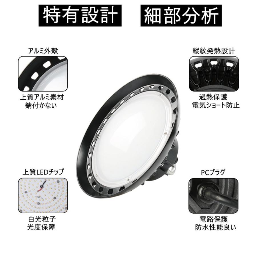 工場 led照明器具 高天井用led照明 工場用led照明 ハイベイライト