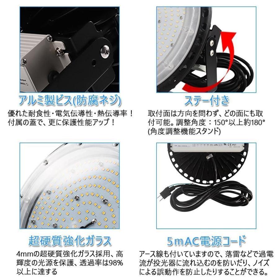 直営通販サイト激安 LED高天井灯 UFO型 LED高天井照明 2000W相当 LED投光器 IP65 200W 32000lm 看板灯 工場用 高所 高天井用 高天井投光器 広角ライト 二年保証【昼光色】