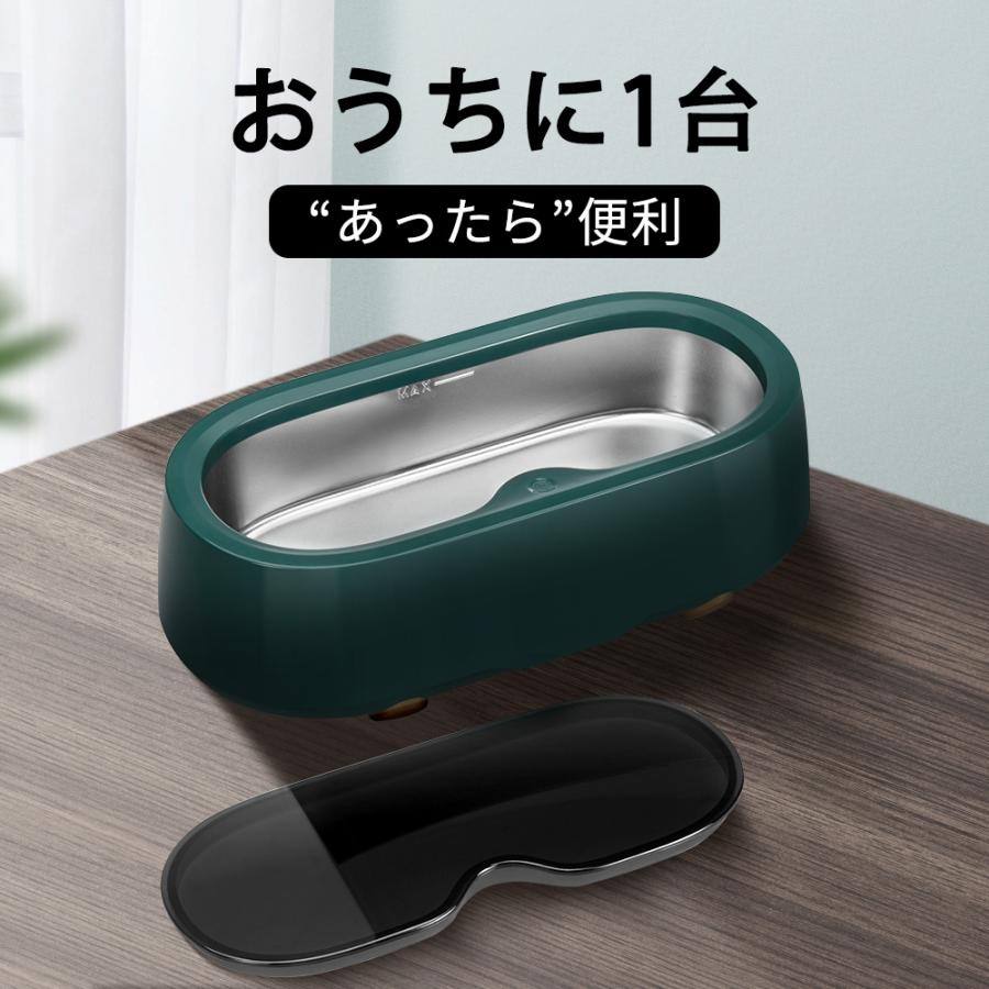 超音波洗浄機 メガネクリーナー 眼鏡 めがね 食器 入れ歯 時計