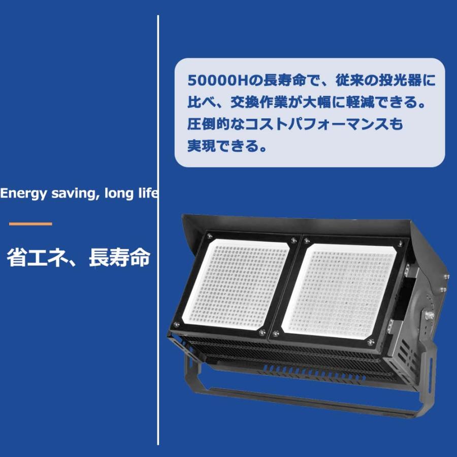 led投光器 作業灯 屋外照明 防水 600W 高天井照明 ハイパワー led投光