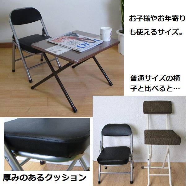 6脚セット 送料無料 ミニパイプ椅子 ミニローチェアー 折りたたみチェア 折りたたみ椅子 背もたれ付 子供用パイプ椅子 フォールディング ブラック At 016ｂｋ 6 At 016bk 6 日本アウトレットマート 通販 Yahoo ショッピング