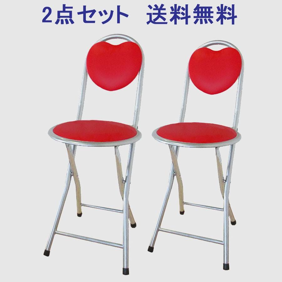2脚セット 送料無料 折りたたみ ハート型 パイプ椅子 背もたれ付き フォールディングチェア ショップ 可愛い レッド 赤 At 20r 2 Fcekano Edu Ng