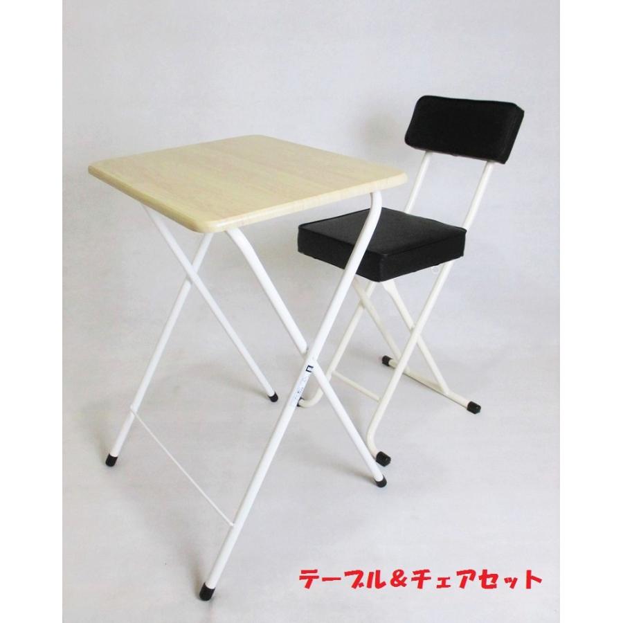 送料無料 2点セット 折りたたみテーブル 48 40 椅子 学習 パイプ椅子 簡易テーブル ハイタイプ ホワイト ナチュラル ブラック At ｂｋ At bk 日本アウトレットマート 通販 Yahoo ショッピング