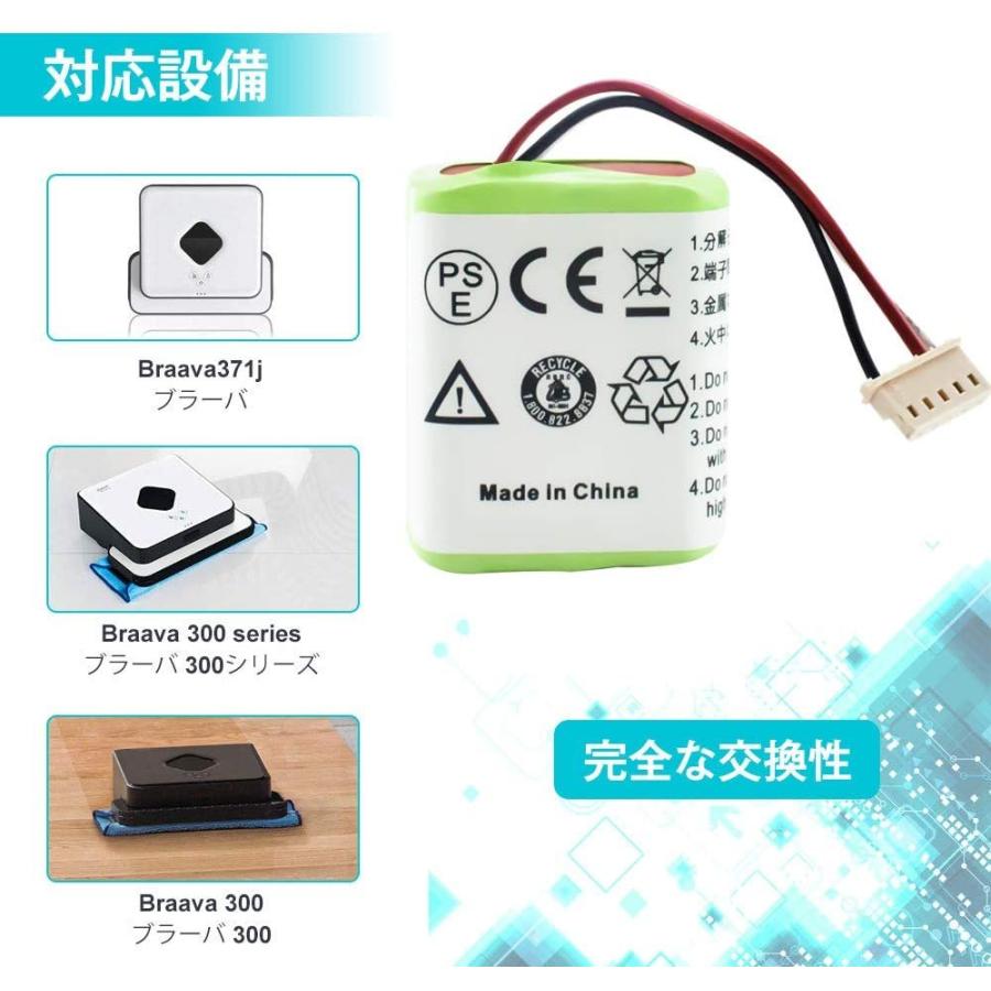 大容量 iRobot Braava ブラーバ 380J バッテリー 380T 371J Mint5200専用 7.2V 3600mAh (3.6Ah) 互換 バッテリー 4449273 アイロボット 高品質 1年保証付 :380j-1:アミークス - 通販 - Yahoo!ショッピング 大容量 iRobot Braava ブラーバ 380J バッテリー 380T 371J Mint5200専用 7.2V 3600mAh (3.6Ah) 互換 バッテリー 4449273 アイロボット 高品質 1年保証付 :380j-1:アミークス - 通販 - Yahoo!ショッピング