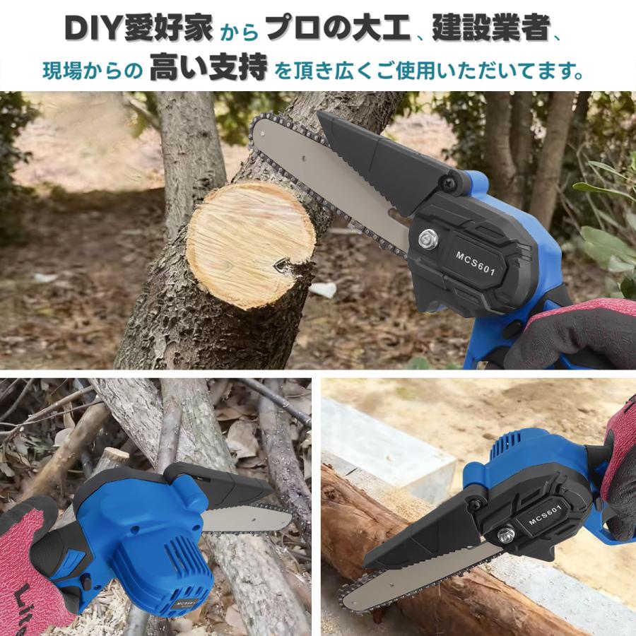 マキタ互換チェンソー18v新品同様 Longsafe マキタ 互換 チェーンソー電動 充電式 ミニチェーンソー 小型