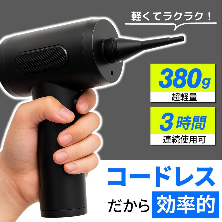 【新品未使用】エアダスター 充電式 電動 超強力 小型 ブロワー 200000RPM 4段階 最強風速 57m/s 】電動エアダスター ミニ掃除機 エアダスター ブロワー