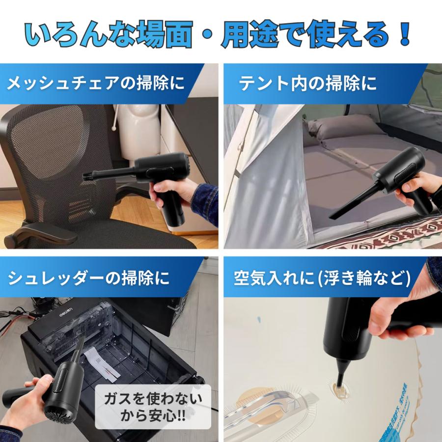 Longsafe ブロワー 充電式 エアダスター 小型 電動 風量3段階 充電式