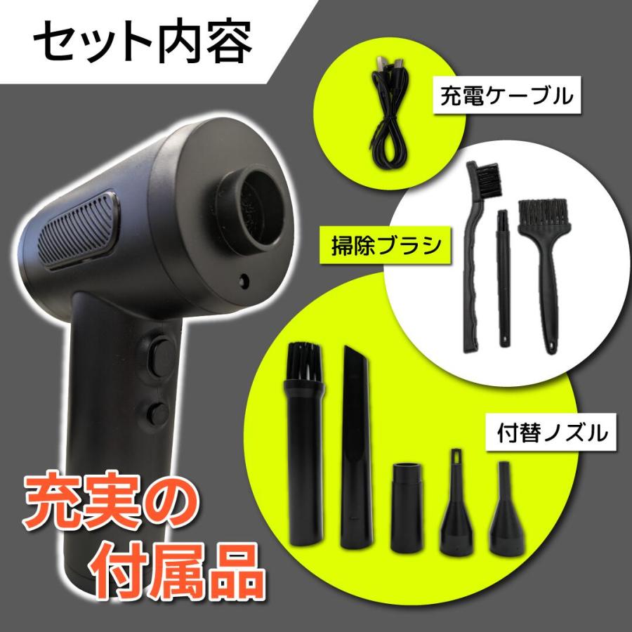 Longsafe ブロワー 充電式 エアダスター 小型 電動 風量3段階 充電式