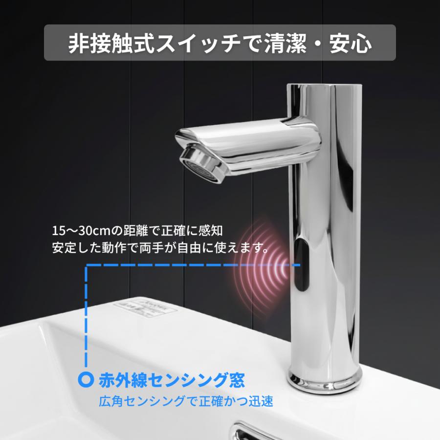 センサー水栓 ブラック 電池式 自動水栓 センサー水栓 ブラック 電池式 自動水栓 センサー水栓 キッチン