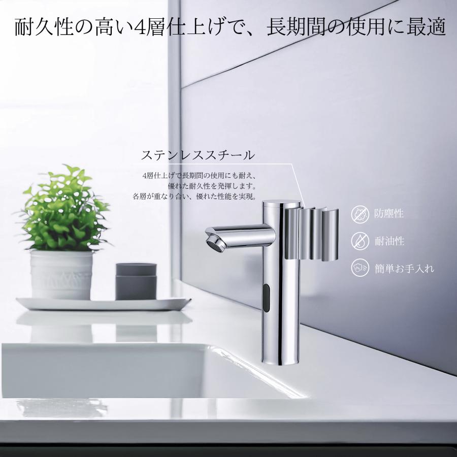 Longsafe 自動水栓 赤外線 センサー 後付け 電池式 手洗い 水栓 Longsafe 自動水栓 赤外線 センサー 後付け 電池式 手洗い 水栓