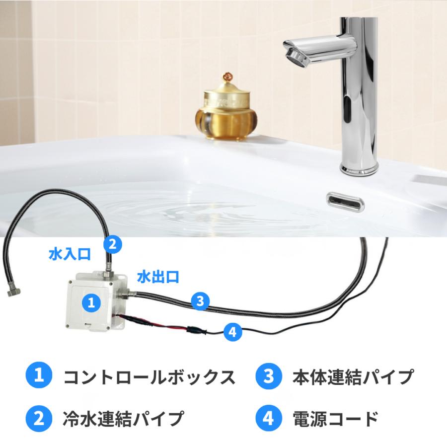 Longsafe 自動水栓 赤外線 センサー 後付け 電池式 手洗い 水栓 非接触