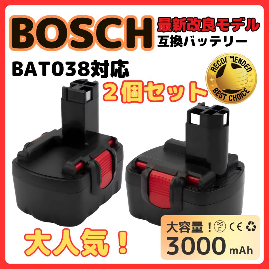 ボッシュ BOSCH 互換 バッテリー BAT038 14.4v 3.0Ah 3000mAh BAT040 BAT041 BAT140 BAT159 BH-1464N BH1464 YTB029 対応 　 (BAT038/2個)｜nihon-s