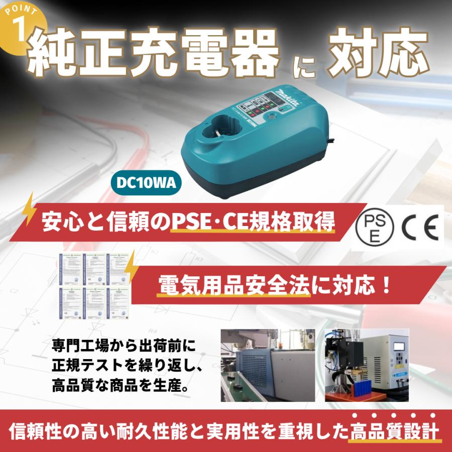 マキタ（makita） 互換 バッテリー BL1013 10.8v 大容量 3.0Ah BL1014