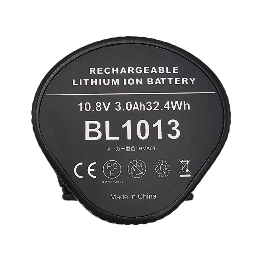 マキタ（makita） 互換 バッテリー BL1013 10.8v 大容量 3.0Ah BL1014